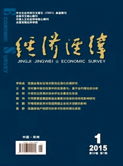 會(huì)計(jì)論文發(fā)表