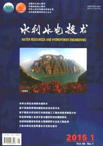 水利水電技術(shù)