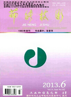中級職稱論文范文