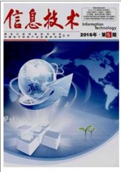 黑龍江電子技術