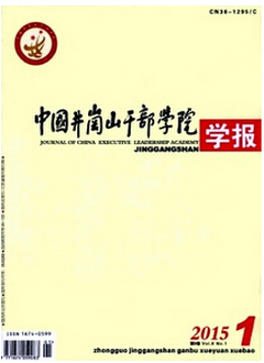 政治職稱論文范文