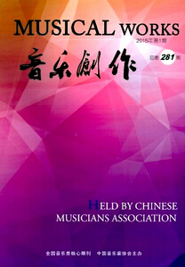 音樂創(chuàng)作