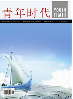 省級教學(xué)論文期刊投稿