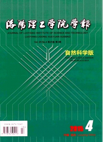 洛陽理工學院學報
