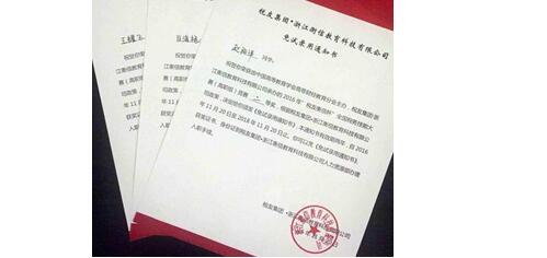 什么時候發論文錄用證明