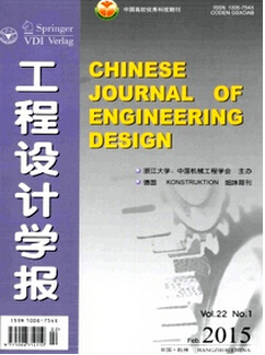 高級職稱論文
