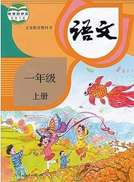 小學英語寫作教學