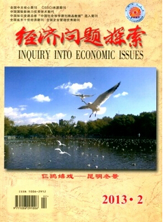 經濟學論文寫作的必備條件有哪些
