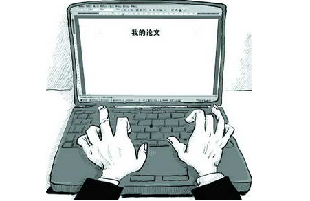 論文查重