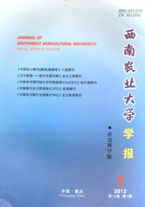 教師教育學報