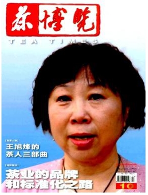 販[