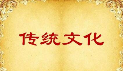小學語文教學中滲透中華優秀傳統文化的策略研究