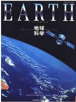 地球科學(xué)中國(guó)地質(zhì)大學(xué)學(xué)報(bào)