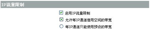 表3.jpg