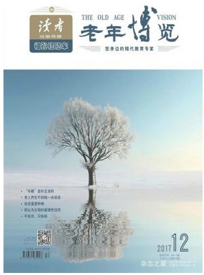 격[