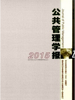 經(jīng)濟(jì)工程管理論文