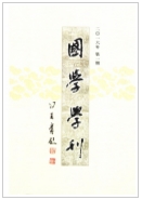 W(xu)W(xu)