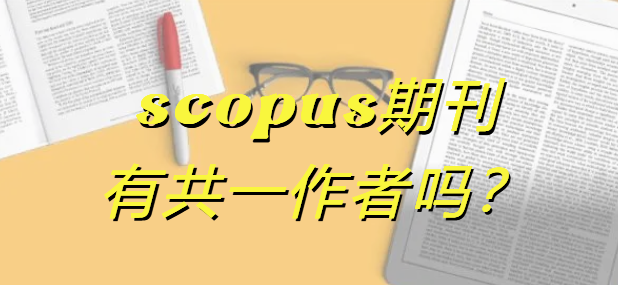 scopusڿйһ߆