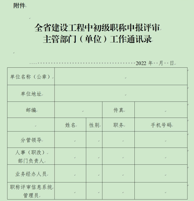 (ni)