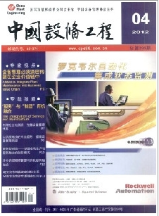 中國設備管理