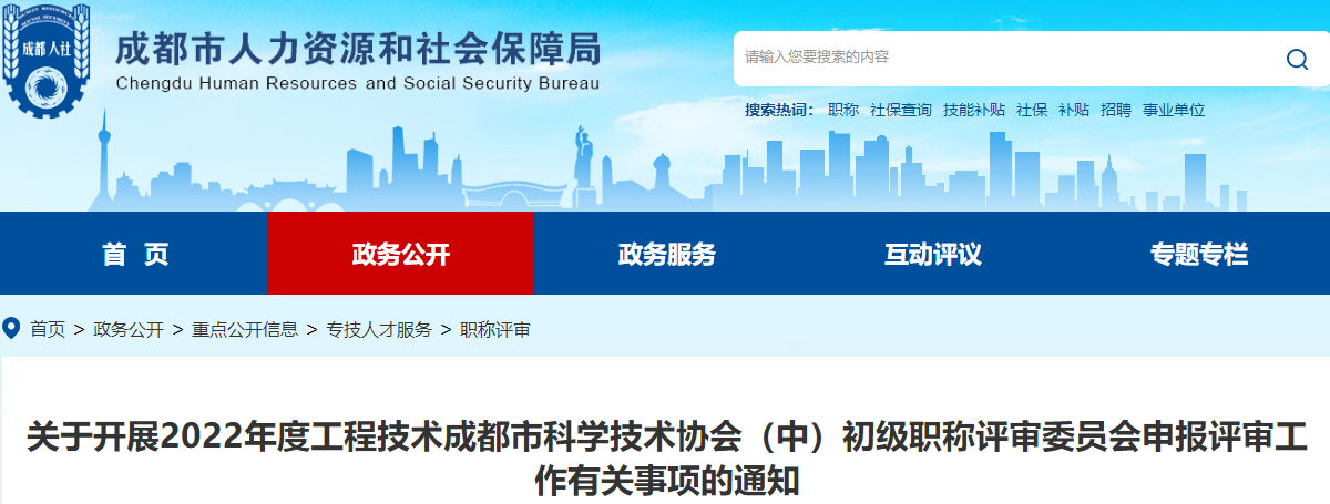 P_չ2022ȹ̼gɶпƌWgf(xi)УQuίTuP헵֪ͨ