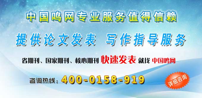 職稱論文寫作題目有什么類型