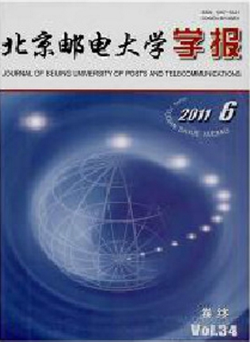 北京郵電學院學報