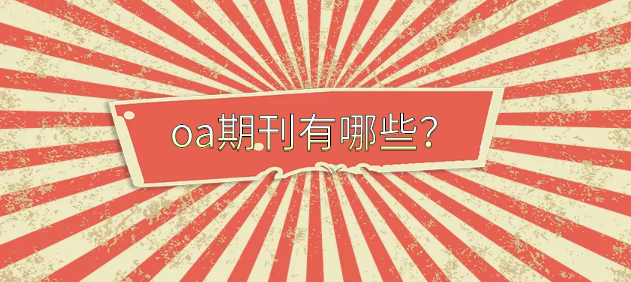 oaڿЩ