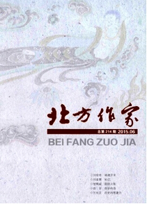 北方作家