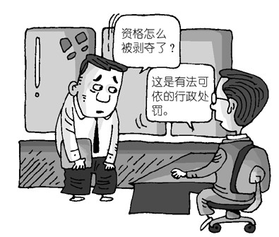 行政法論文發表