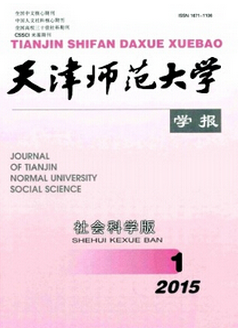 教改論文