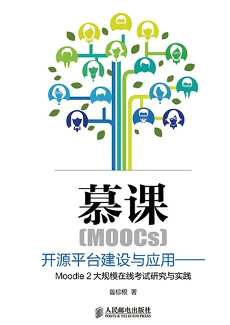 大學英語