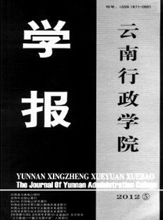 研究生論文范文