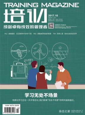 培訓