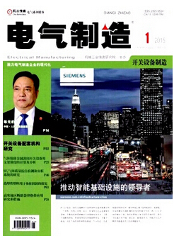 電力工程師和電氣工程師有什么區別