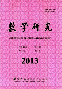 數學研究