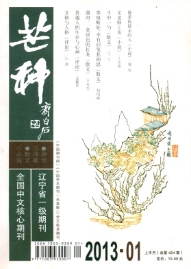 âN