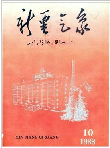 新疆氣象
