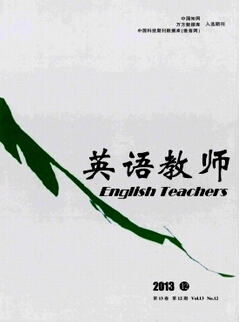 英語教師論文發表