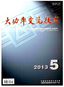 大功率變流技術(shù)