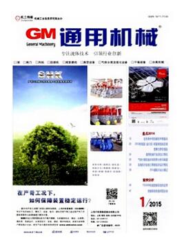 通用機械雜志論文選題如何制定