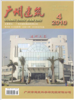 廣州建筑