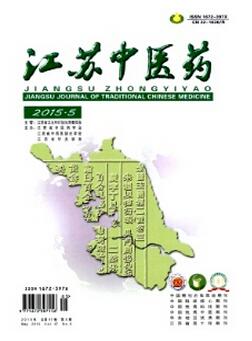 比較好發表的醫學雜志有哪些