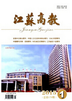 論文發表期刊投稿