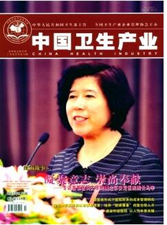 中國衛(wèi)生產(chǎn)業(yè)論文投稿周期多久