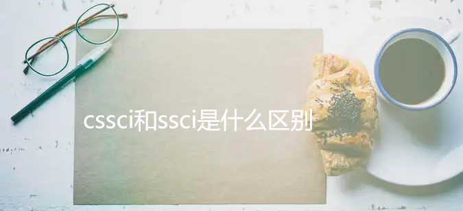 csscissciʲô^(q)e