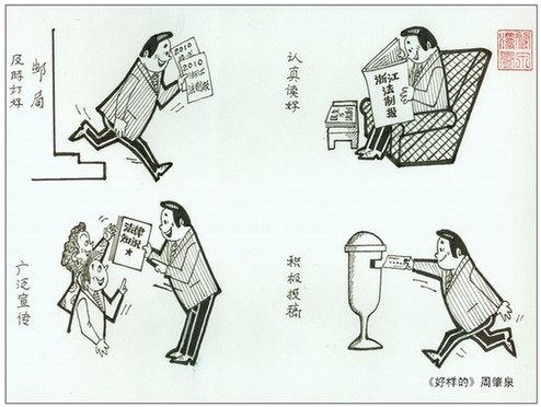 公司法論文