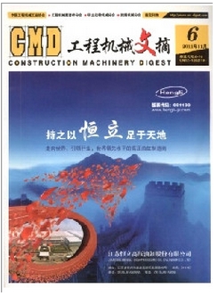 工程機械文摘