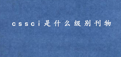cssciʲô(j)e