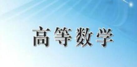 ߵȔ(sh)W(xu)D(zhun)ný̌W(xu)ģʽ